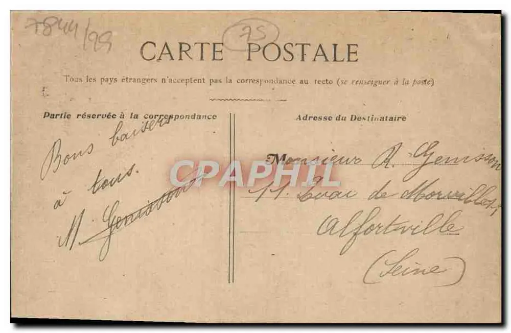 Paris - See des Bois de Boulogne — Verlag nicht sichtbar, Seriennummer nicht lesbar - Rückseite