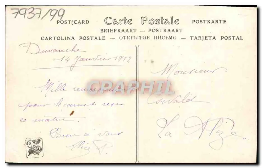 ले विन — 1911 के सैलॉन — ए. मोर्लोन — फ्रांसीसी कलाकारों के सोसाइटे - पीछे