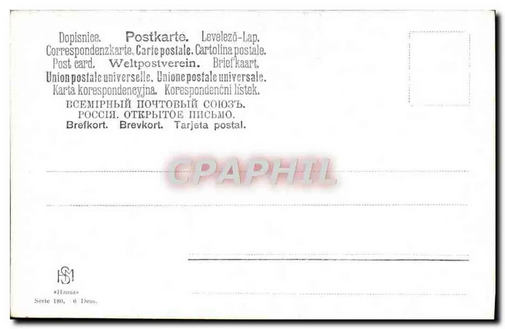 Navio a vela — porto — desenho de F.O. — editor Hansa, série 180 - Verso