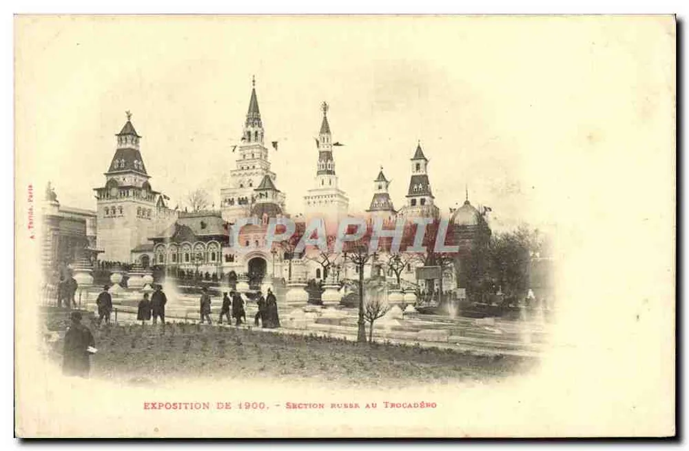 Russische Abteilung am Trocadéro — Ausstellung 1900 — A. Trival, Paris - Vorderseite