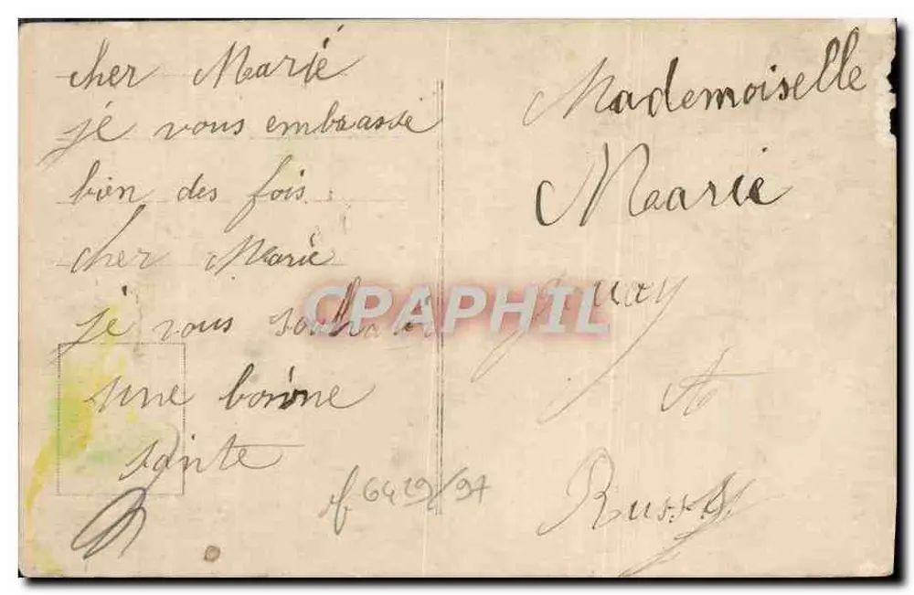 Jeune femme souriante — avec panier de fleurs — éditeur 'Giraud Sincère' n°1125 - Rückseite