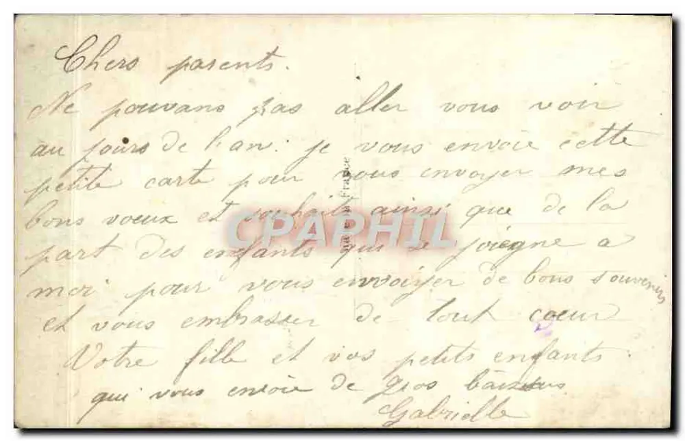 रंगीन फूल — अच्छा वर्ष — SAP1 2283 - पीछे