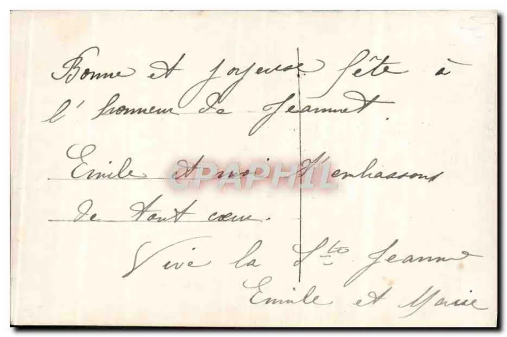 Jeune femme tenant un panier de fleurs — Bonne Fête — 7514 - Verso