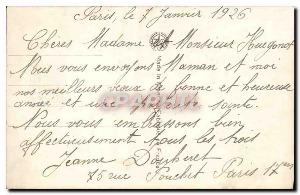 गुलाब और फूलों का बौक्वेट — शुभकामना — अज्ञात प्रकाशक, श्रृंखला संख्या 4613 - पीछे