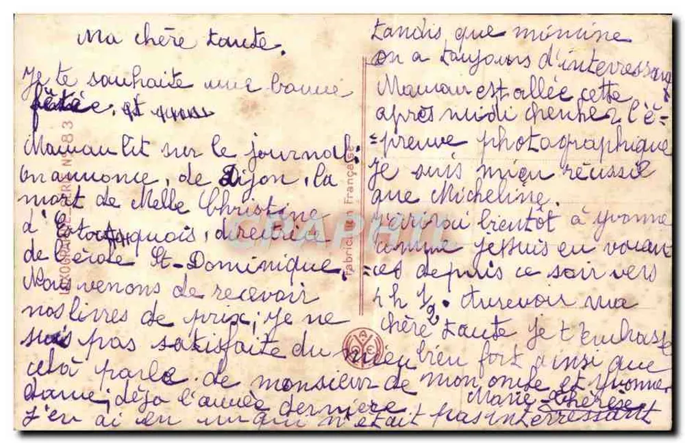 त्रिफल के फूल — सूरजास्त के साथ एक दृश्य — संख्या 83 - पीछे