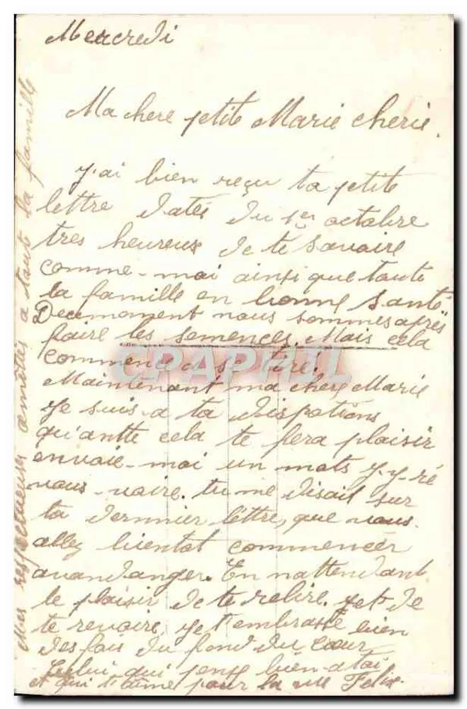 रोज़ — 'इसमें एक चूमना छिपा हुआ है' — DIX 1215/1 - पीछे