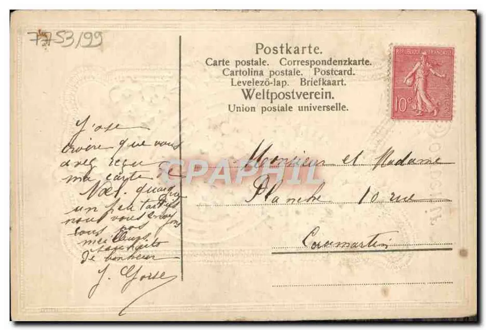 Souvenir — Horseshoe orné de fleurs bleues et blanches — éditeur non visible - Verso