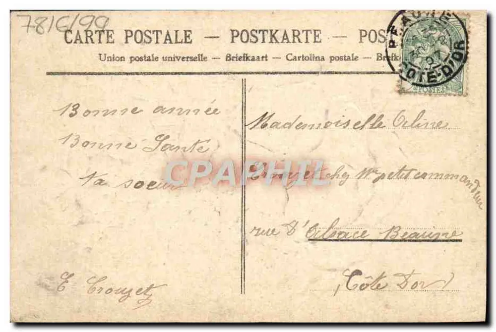 Violet flower and electric pole — Best Wishes — unknown publisher, serial number not visible - Back