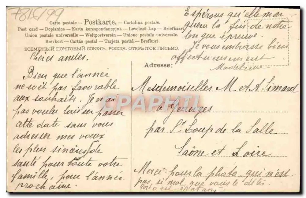 Narcisos — 14 de janeiro de 1916 — ASMP N°4626 - Verso
