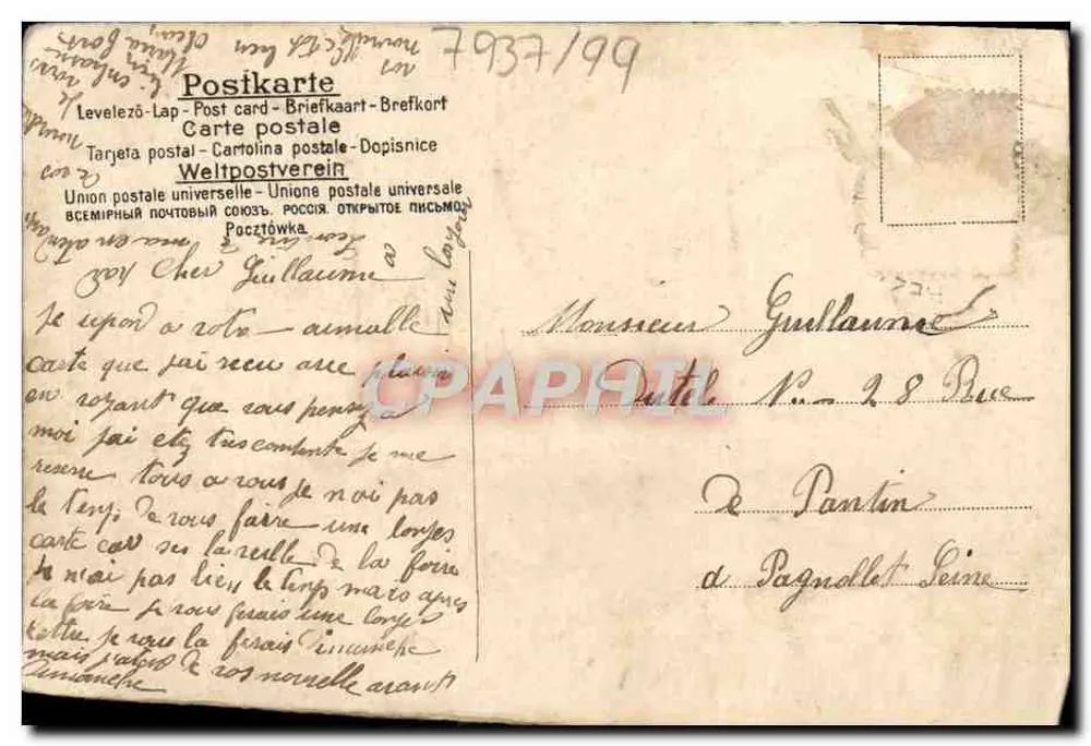 Bateau à voile — décor de fleurs de cerisier — éditeur 'Posikarte' (verso) - Verso