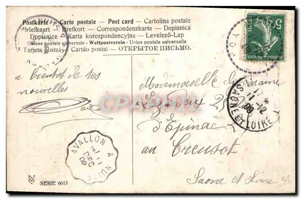 Bouquet de marguerites — desenho assinado 'Souf' — série 6613, editor PAF - Verso