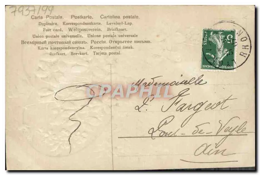 Flores de violetas — Boas Festas — Editor não visível, número de série não legível - Verso