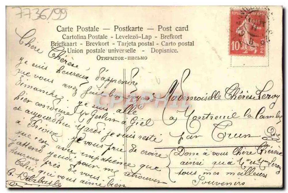 Fleurs d'oublie — souvenir — Karta pocztowa uniwersalna - Rewers