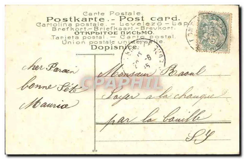 Arranjo de flores — 'Pequenas flores, falem por mim' — editor desconhecido, número de série não visível - Verso