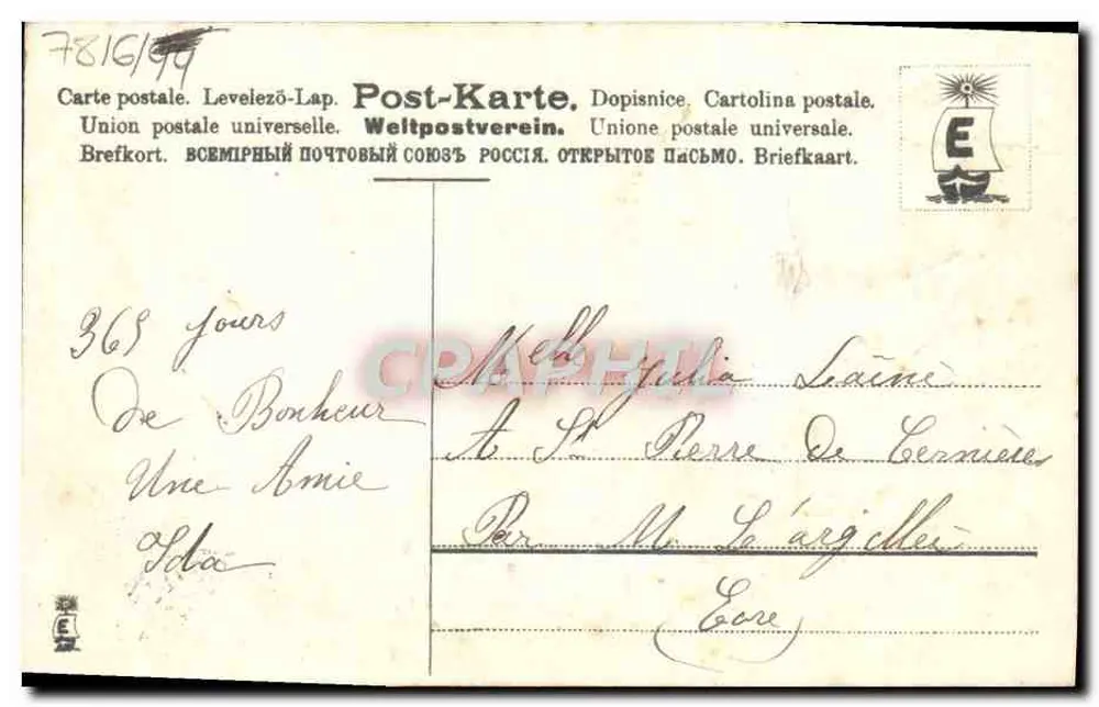 Duas pombas segurando rosas — Melhores cumprimentos — M. S. (L. B. 303) - Verso