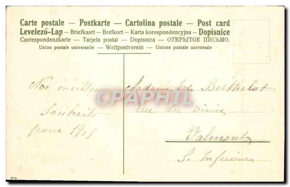 Paisagem em moldura — Girassóis — Editor não visível - Verso