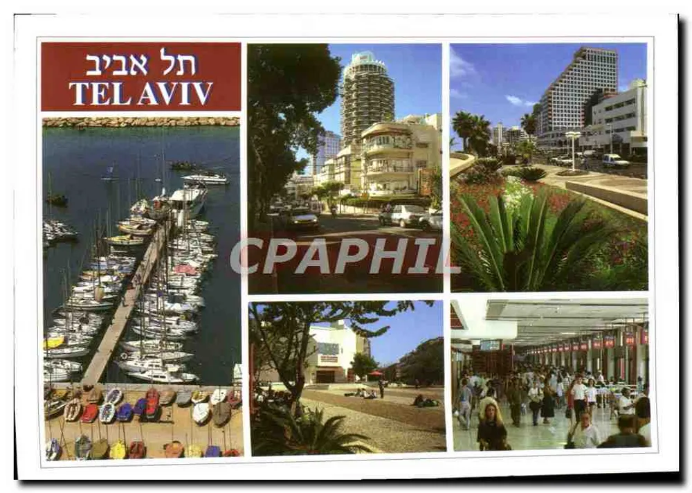 Tel Aviv — vista panorâmica — Publicado pela Palphot Ltd - Frente