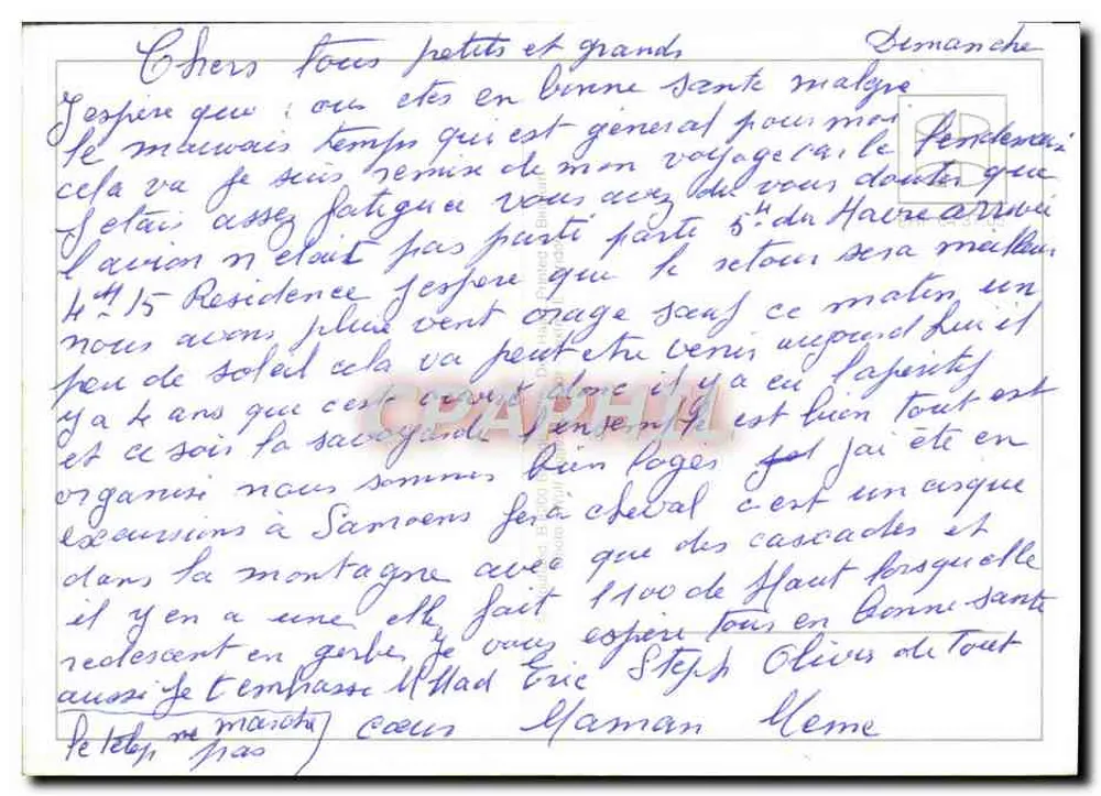 Boot auf einem See — poetischer Text — Verleger und Seriennummer nicht lesbar - Rückseite