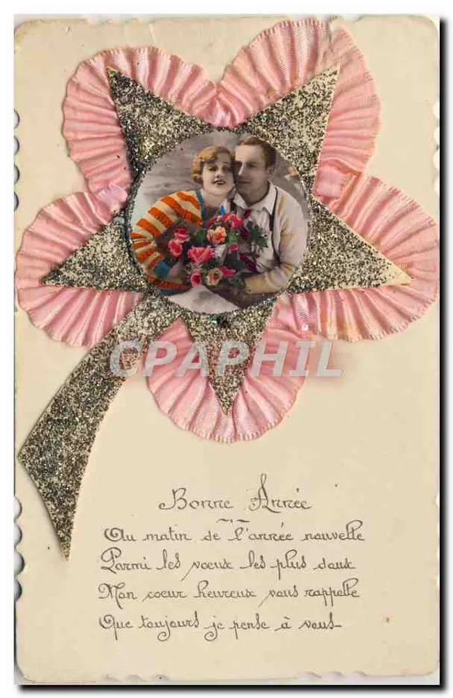 Couple au centre d'une fleur décorative — carte de vœux pour l'année nouvelle - Recto