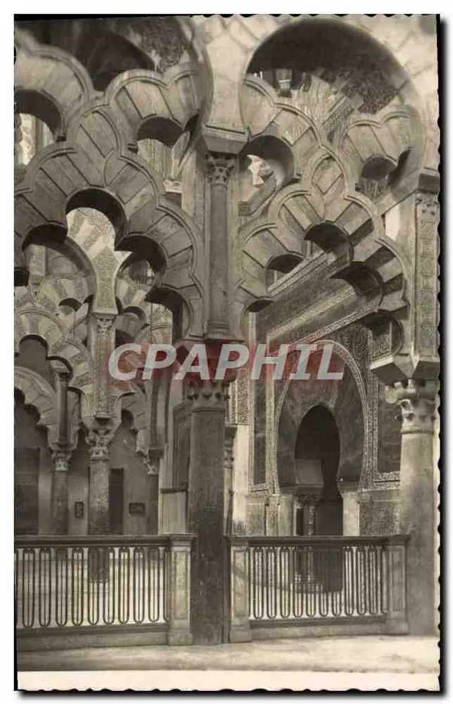 Cordoue — Moschee-Kathedrale, Säulen des Mihrabs — Éditions Garrabella, n° 58 - Vorderseite