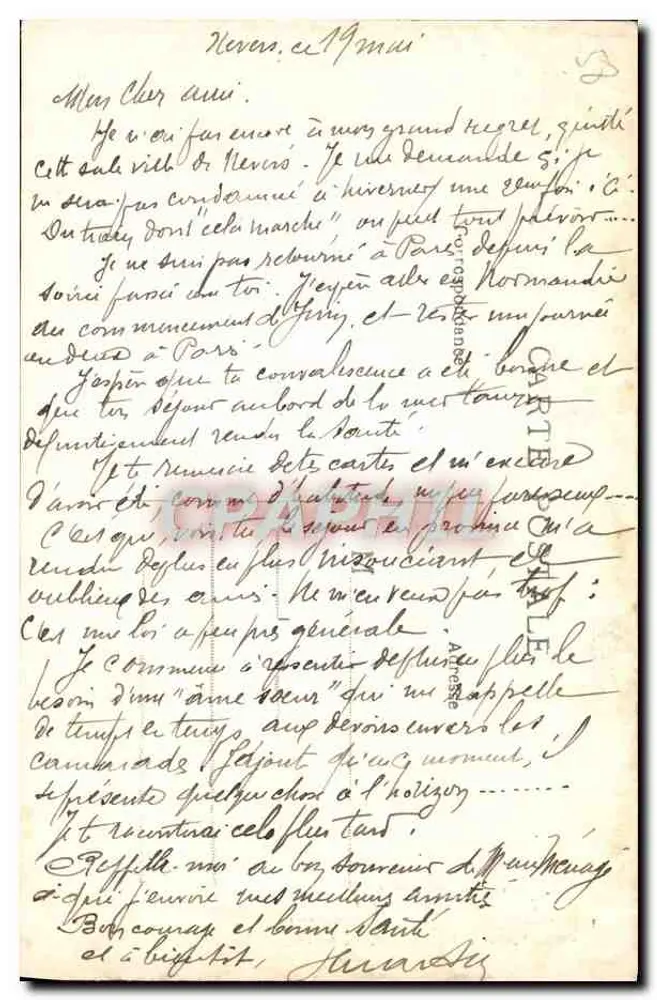 Nevers - La Porte du Croix — reste des fortifications construites en 1194 par Pierre de Courtenay - Verso