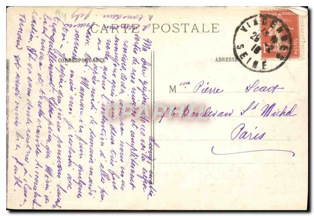 Vincennes — Innenansicht des Alten Schlosses — Panoramablick — E.M. n°4503 - Rückseite