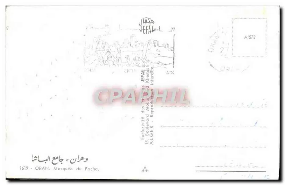 Jefal — Mesquita do Pacha — Exclusividade das Edições Jefal - Verso