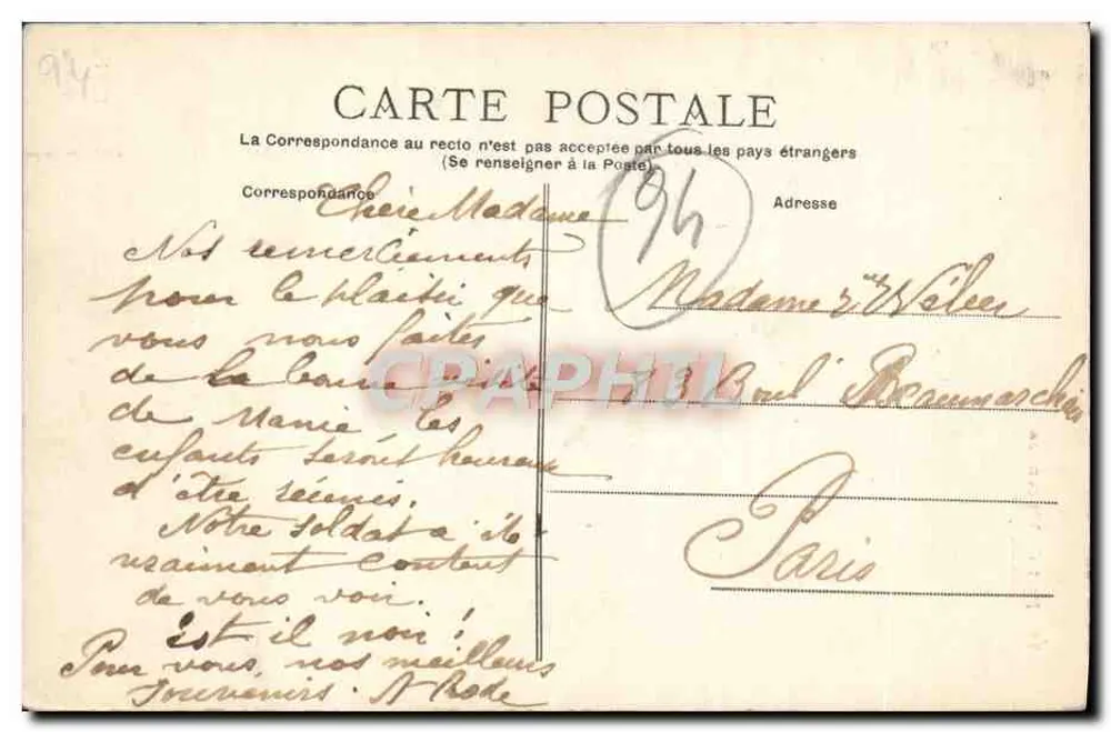 Fort de Vincennes — Le Donjon — éditeur non identifié, n° de série non visible - Verso