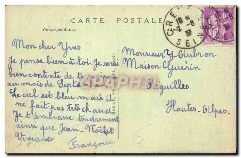 Les Bords de la Marne — Les arbres géants — E. M. — n° 5035 - Verso