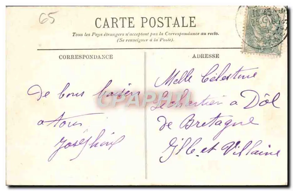 LOURDES — Der Rosenkranz — Der Portal — Katholische Galerien — n°48 - Rückseite