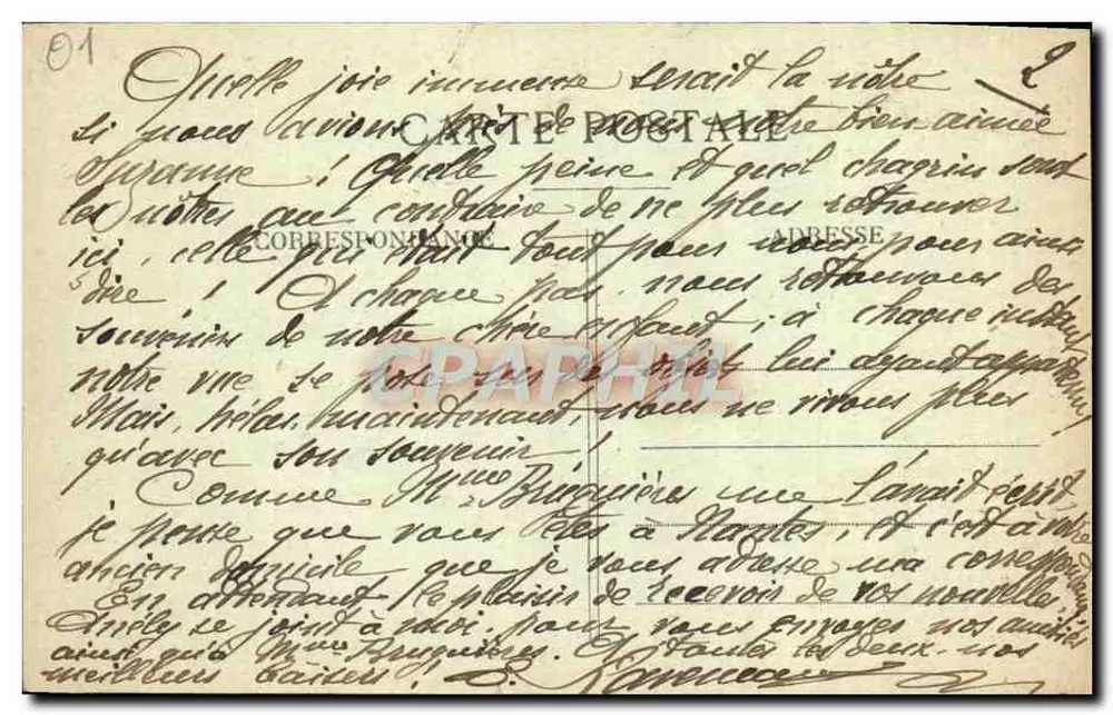 Gerdon — Cachoeira da Fouge — Editor não identificado, número de série não visível - Verso