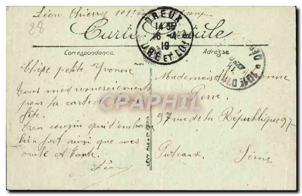 Dreux — Eingang zum Park bei der Kirche Saint-Louis — LL. n°14 - Rückseite