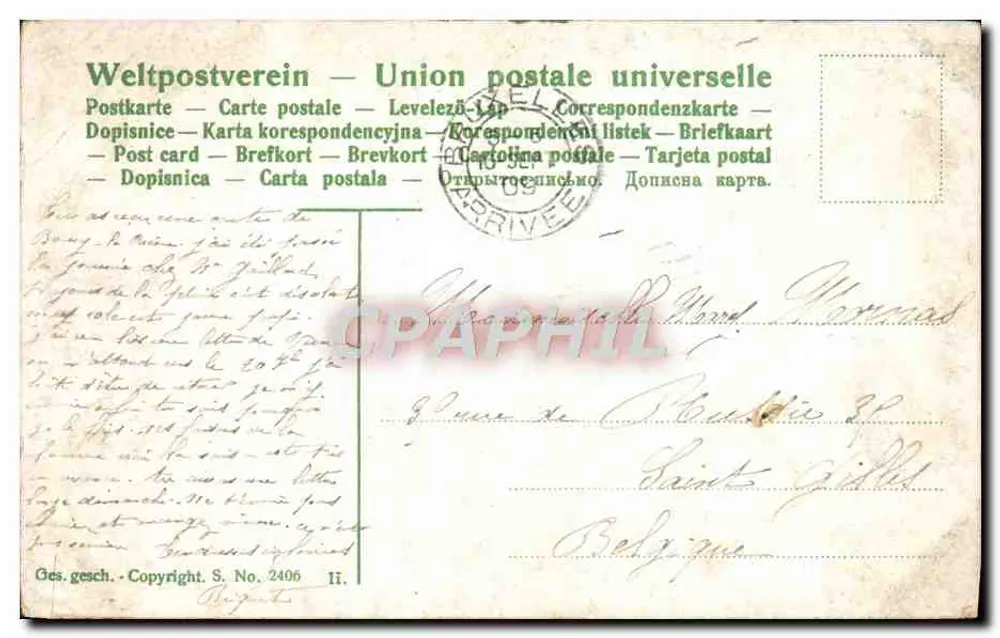 Paar in den Schilfrohren — Leseszenen — unbekannter Verlag, Seriennummer nicht sichtbar - Rückseite