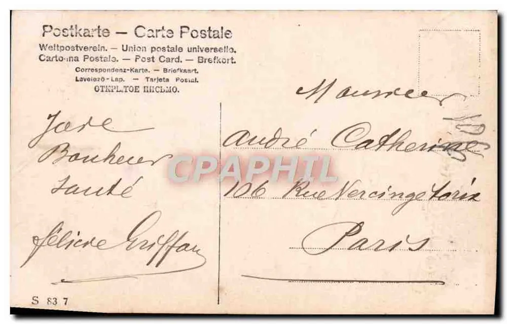 Criança em traje marítimo segurando uma coroa de flores — Boa Ano — editor S 83 7 - Verso