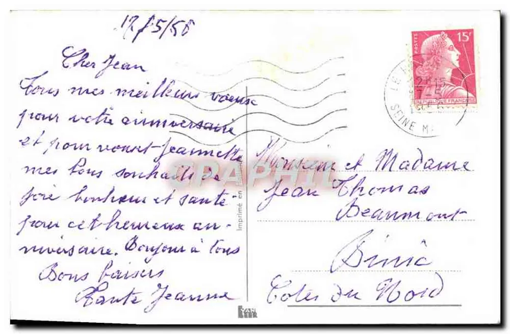 Bouquet de fleurs — Anniversaire — Imprimé en France - Verso