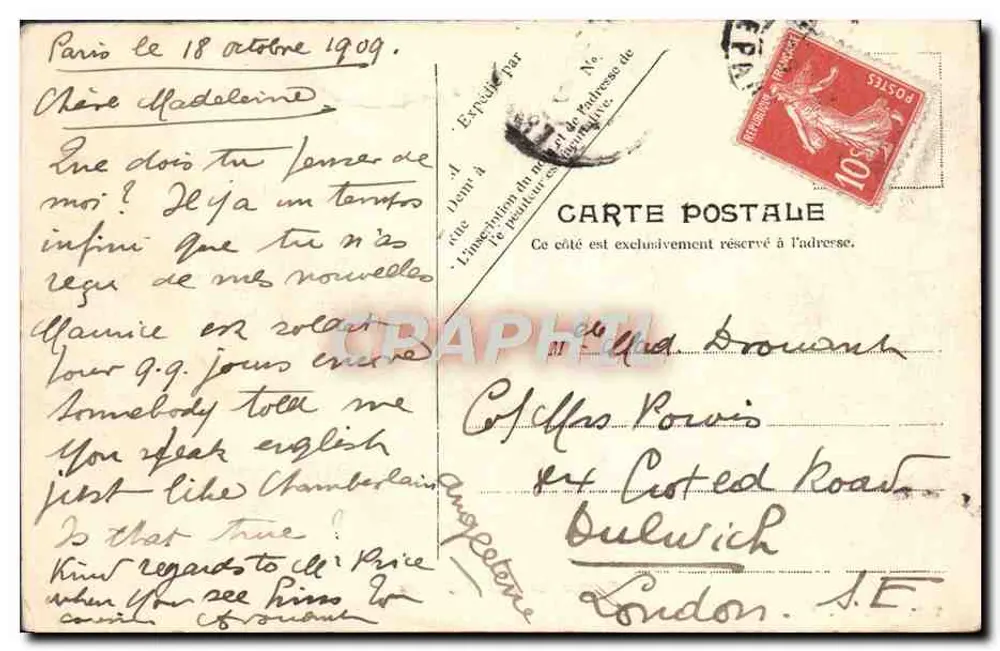 Square des Arts et Métiers — Paris — Y. B. Paris. No. 77 - Verso