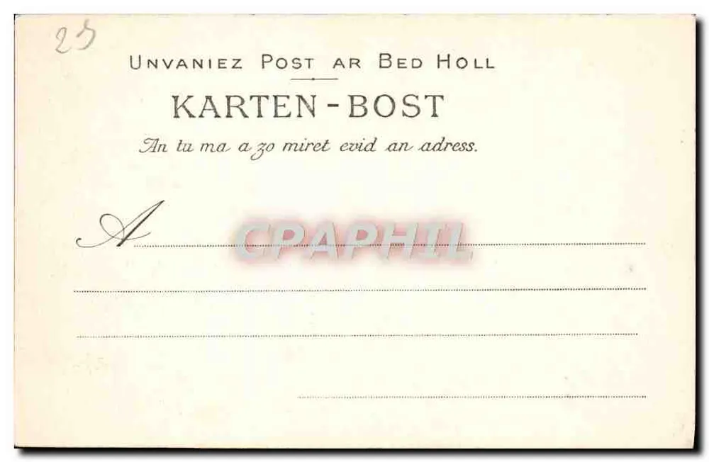 Innenansicht der Kirche Saint-Martin in Menez-Hom — anonymer Verlag, Seriennummer nicht sichtbar - Rückseite