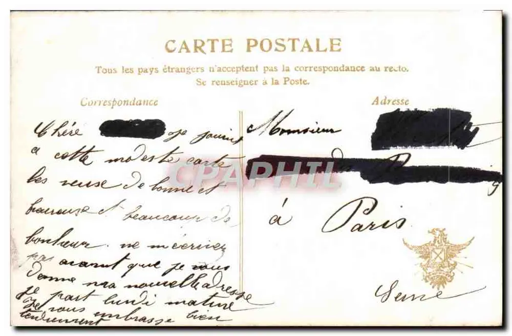 Lächelnde junge Frau — Paris — Verlag Paris, Nr. 505 - Rückseite