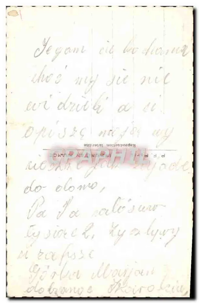 Zwei Liebende in einer Margerite — P.F. 758 - Rückseite