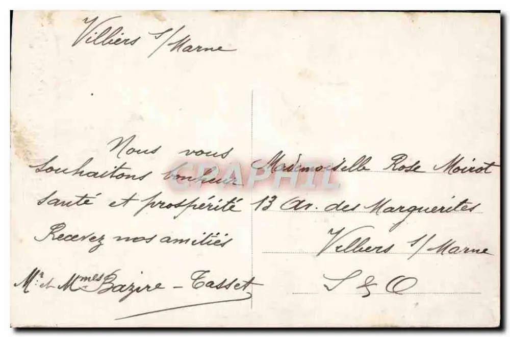Neues Ehepaar — Glückwünsche — A.N. Paris, Nr. 1427 - Rückseite