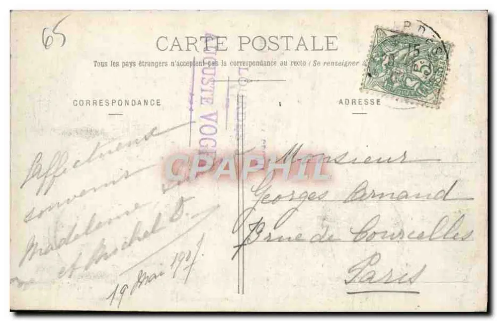 Lourdes - A Basílica, vista lateral — editor H. Rouby, n°29 - Verso