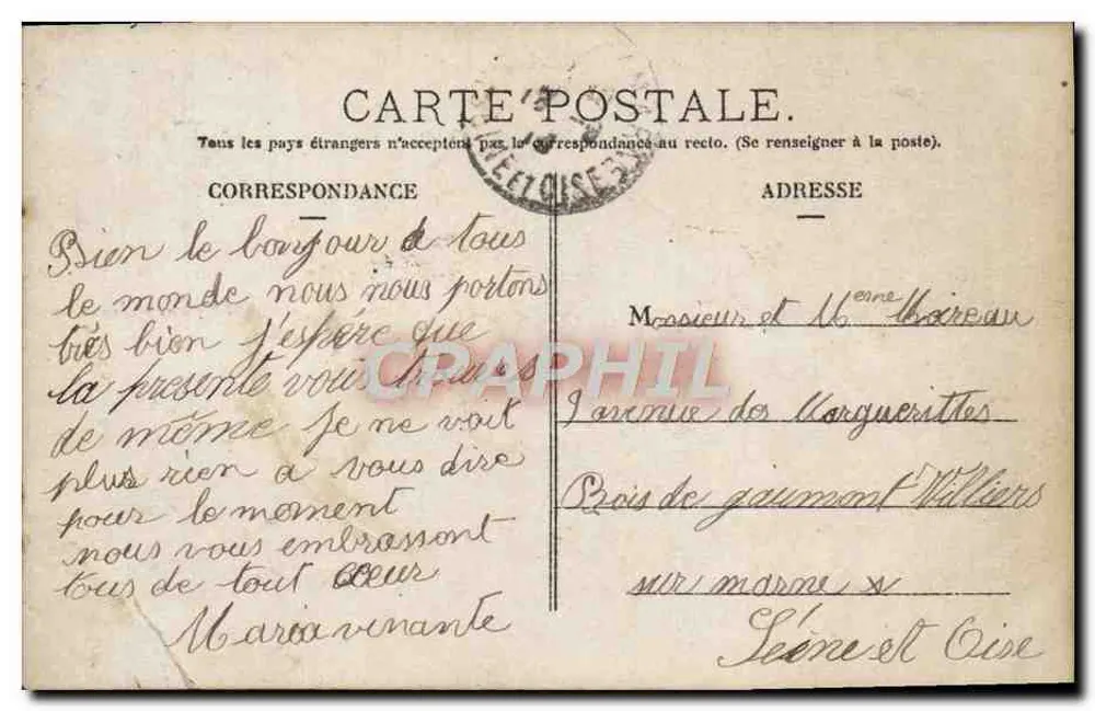 Deux enfants et un chien — scène intérieure avec vase de roses — éditeur N.P.A. - Rückseite