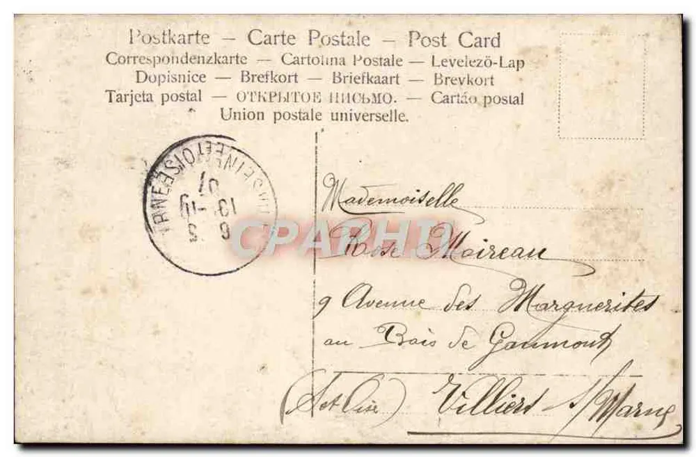 Junge Frau im Schleier — Fotostudio — Verlag S 157/3 - Rückseite