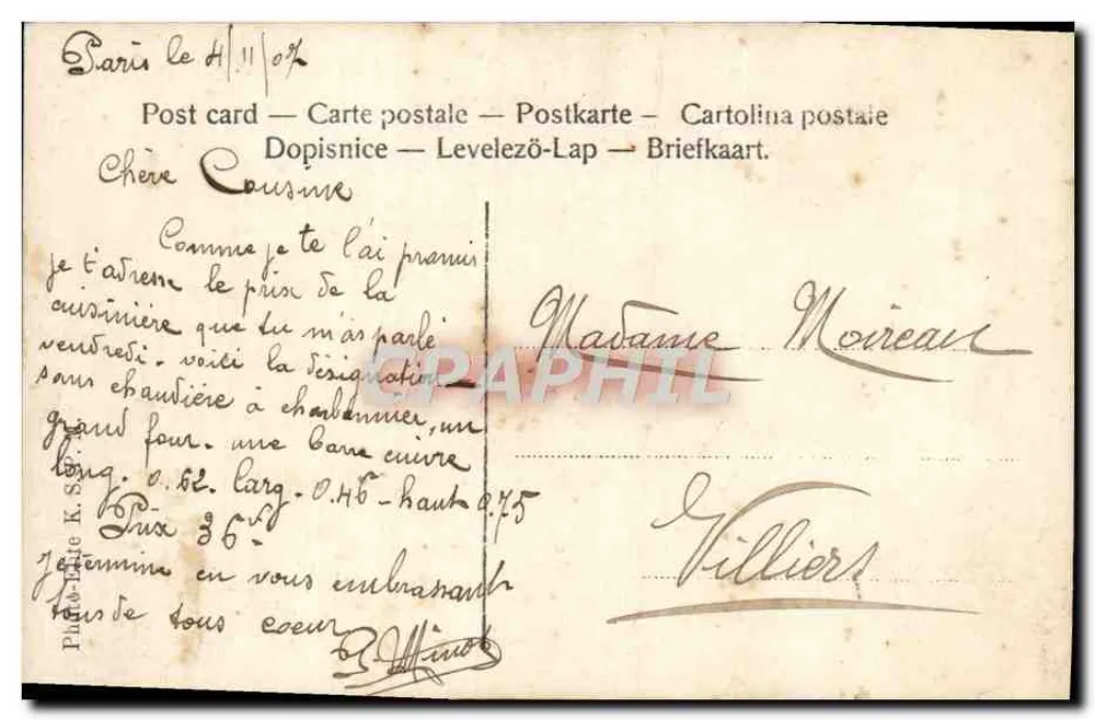 Jovem mulher em châtelaine — carta postal — editor desconhecido - Verso