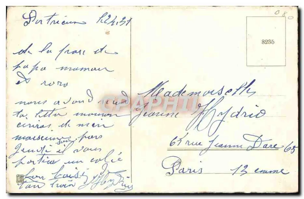 Blumenstrauß aus Dahlien — Geburtstag — unbekannter Verlag, Seriennummer nicht sichtbar - Rückseite