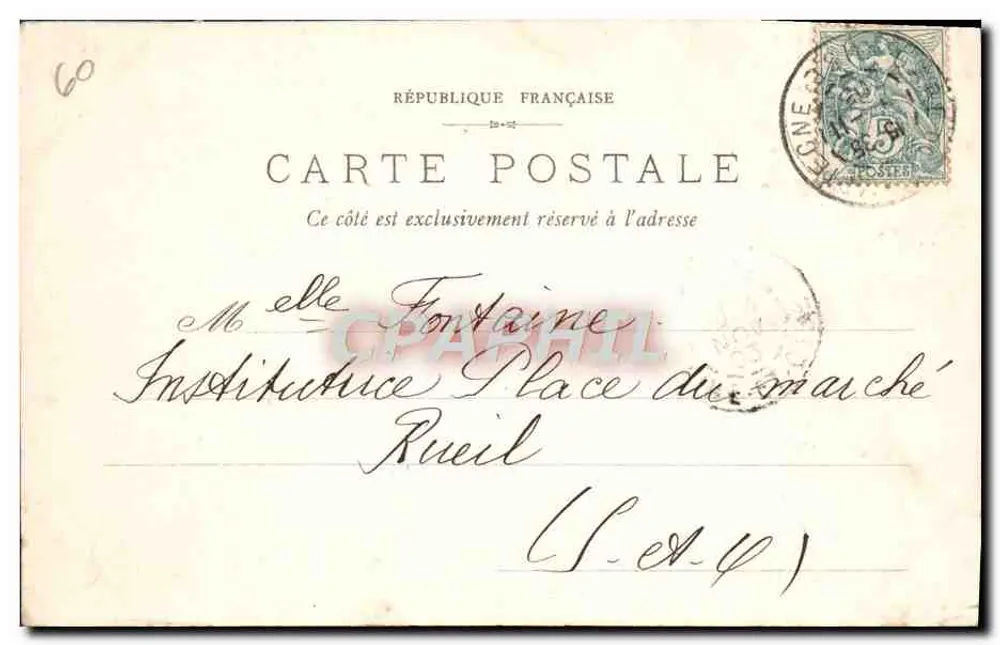 Castelo de Compiègne — Fachada principal — E. D., COMPIÈGNE - Verso