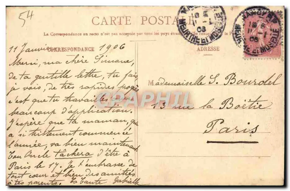 Nancy - Place Stanislas & Grilles Jean Lamour — Imprimeries Réunies, Nancy, n°6 - Verso