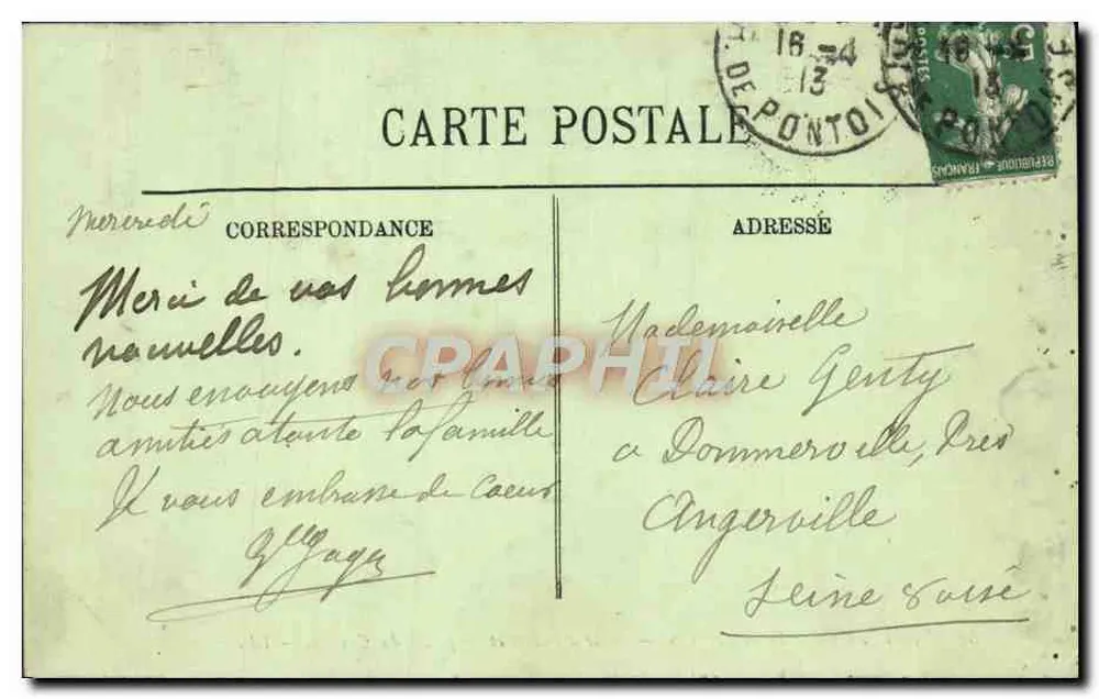 Abtei Saint-Denis — Eingangstür und Luftschacht der Krypta — LL. - Rückseite