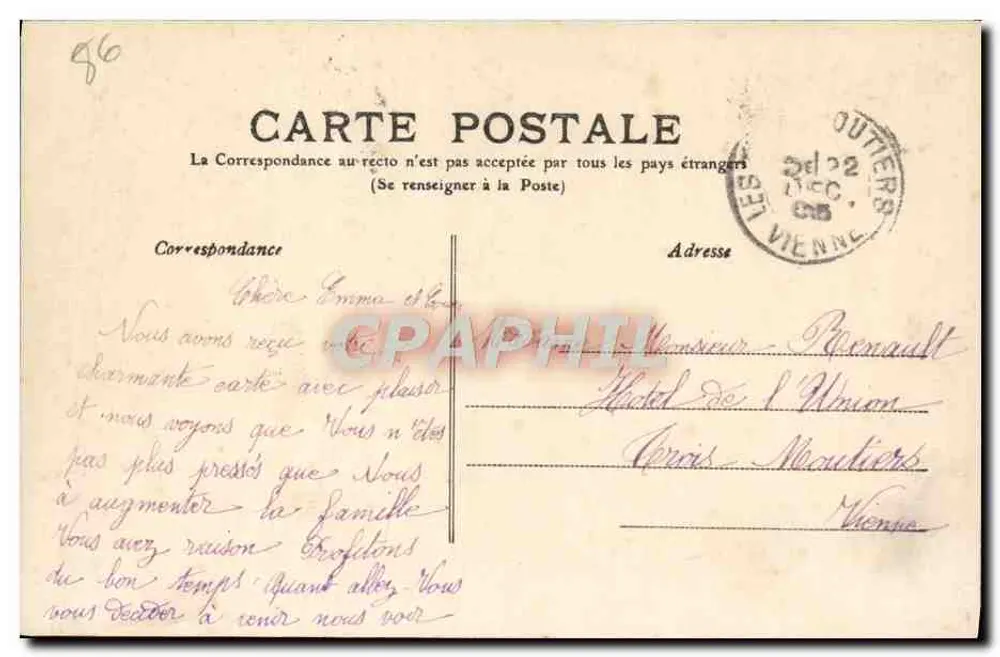 Poitiers - Rue Victor Hugo und Hôtel de Ville - Rückseite