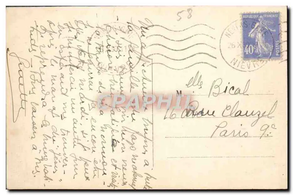 Nevers — De oevers van de Loir — Panoramische uitzicht — Imp. H. Wayer, Prémercy - Achterkant